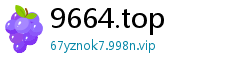 9664.top